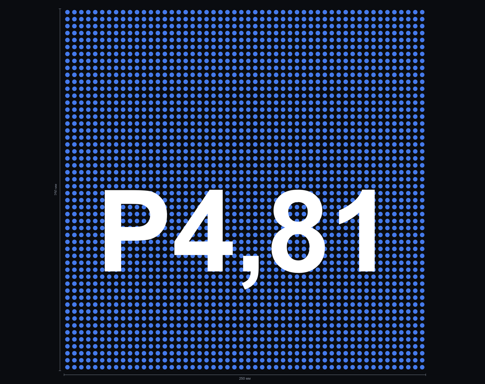 Уличный LED-экран P4,81 — модуль