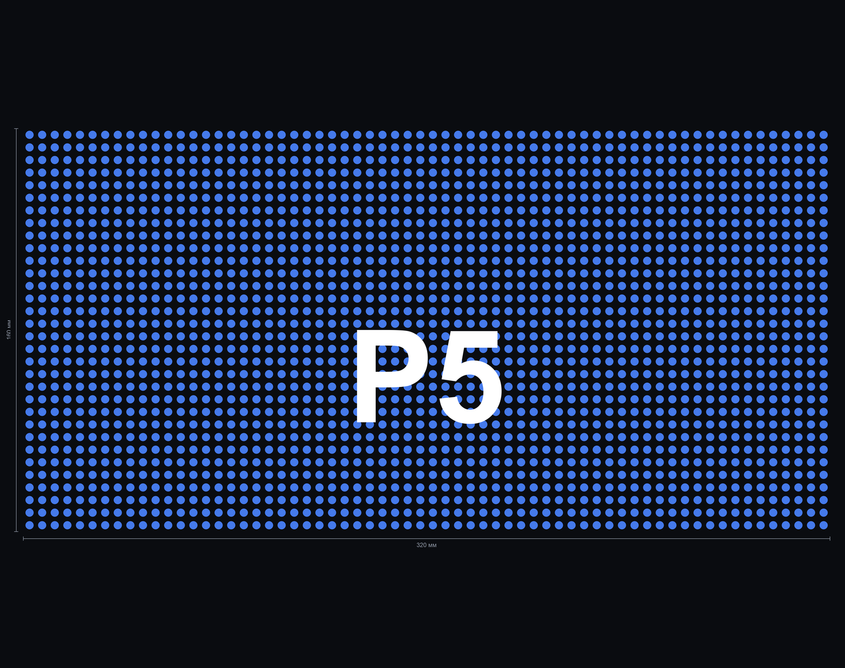 Уличный LED-экран P5