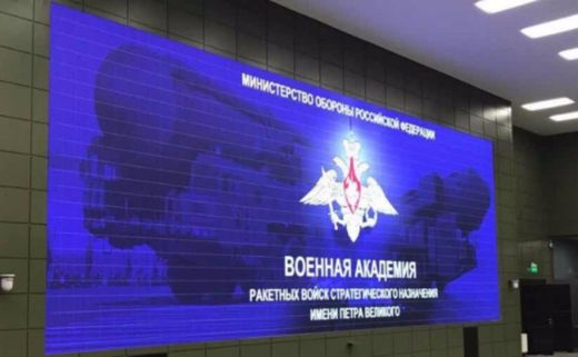 Ситуационные центры
